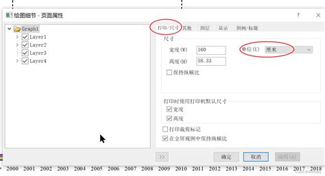 換位置|[教學] 如何調整 Windows 工作列大小及上下左右位置變更？